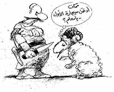 eidadha330 (5).jpg - 11.43 kB 